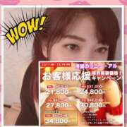 ヒメ日記 2024/12/11 08:15 投稿 加藤あやめ クラブ華