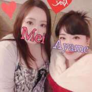 ヒメ日記 2024/12/11 22:25 投稿 加藤あやめ クラブ華