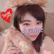 ヒメ日記 2024/12/12 22:53 投稿 加藤あやめ クラブ華