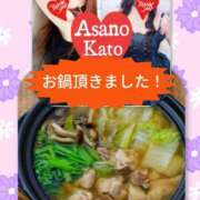 ヒメ日記 2024/12/13 10:54 投稿 加藤あやめ クラブ華