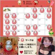 ヒメ日記 2024/12/28 01:39 投稿 加藤あやめ クラブ華