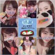 ヒメ日記 2024/12/31 07:48 投稿 加藤あやめ クラブ華