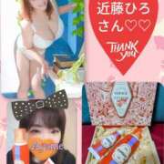 ヒメ日記 2025/01/20 04:34 投稿 加藤あやめ クラブ華