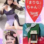 ヒメ日記 2025/01/20 04:50 投稿 加藤あやめ クラブ華