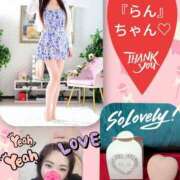 ヒメ日記 2025/01/20 05:05 投稿 加藤あやめ クラブ華