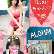 ヒメ日記 2025/01/20 05:16 投稿 加藤あやめ クラブ華