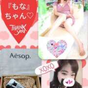 ヒメ日記 2025/01/20 06:03 投稿 加藤あやめ クラブ華