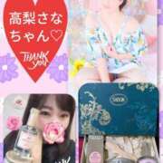 ヒメ日記 2025/01/20 06:20 投稿 加藤あやめ クラブ華