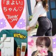 ヒメ日記 2025/01/20 06:38 投稿 加藤あやめ クラブ華