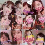 ヒメ日記 2025/01/20 07:03 投稿 加藤あやめ クラブ華