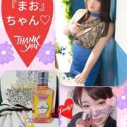 ヒメ日記 2025/01/24 07:38 投稿 加藤あやめ クラブ華