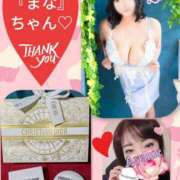 ヒメ日記 2025/01/25 23:09 投稿 加藤あやめ クラブ華