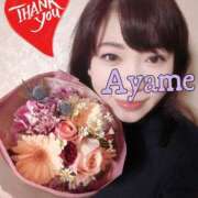 ヒメ日記 2025/01/26 00:49 投稿 加藤あやめ クラブ華