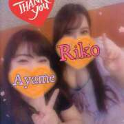 ヒメ日記 2025/01/28 05:36 投稿 加藤あやめ クラブ華