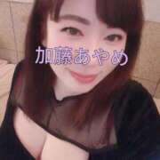 ヒメ日記 2025/01/28 06:13 投稿 加藤あやめ クラブ華