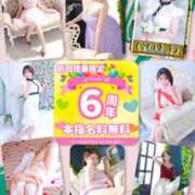 ヒメ日記 2025/02/03 10:10 投稿 加藤あやめ クラブ華