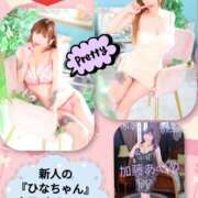 ヒメ日記 2025/02/09 11:19 投稿 加藤あやめ クラブ華