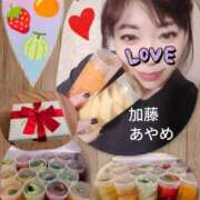 ヒメ日記 2025/02/26 09:53 投稿 加藤あやめ クラブ華