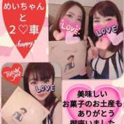 ヒメ日記 2025/03/08 22:54 投稿 加藤あやめ クラブ華