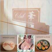 ヒメ日記 2025/03/28 23:53 投稿 加藤あやめ クラブ華