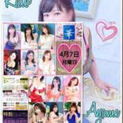 ヒメ日記 2025/04/07 10:49 投稿 加藤あやめ クラブ華