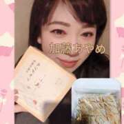 ヒメ日記 2025/04/14 03:02 投稿 加藤あやめ クラブ華