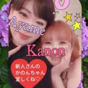 ヒメ日記 2025/04/23 10:51 投稿 加藤あやめ クラブ華