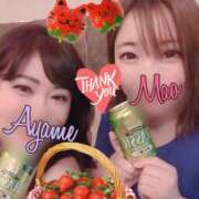 ヒメ日記 2025/04/30 14:38 投稿 加藤あやめ クラブ華