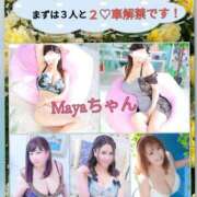 ヒメ日記 2025/05/07 20:50 投稿 加藤あやめ クラブ華