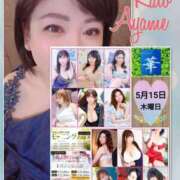 ヒメ日記 2025/05/15 12:40 投稿 加藤あやめ クラブ華