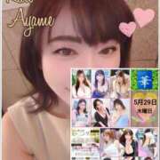 ヒメ日記 2025/05/29 10:27 投稿 加藤あやめ クラブ華