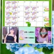 ヒメ日記 2025/06/01 12:59 投稿 加藤あやめ クラブ華