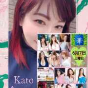 ヒメ日記 2025/06/07 10:05 投稿 加藤あやめ クラブ華