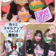 ヒメ日記 2025/06/19 10:54 投稿 加藤あやめ クラブ華