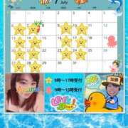 ヒメ日記 2025/07/06 10:00 投稿 加藤あやめ クラブ華