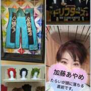 ヒメ日記 2025/07/13 09:42 投稿 加藤あやめ クラブ華