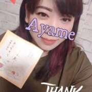 ヒメ日記 2025/07/23 10:58 投稿 加藤あやめ クラブ華