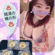 ヒメ日記 2025/07/25 09:34 投稿 加藤あやめ クラブ華