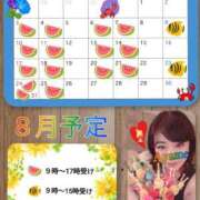 ヒメ日記 2025/08/03 09:18 投稿 加藤あやめ クラブ華