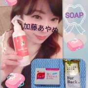 ヒメ日記 2025/08/03 09:36 投稿 加藤あやめ クラブ華