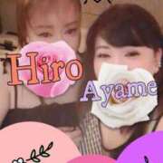 ヒメ日記 2025/09/04 21:18 投稿 加藤あやめ クラブ華