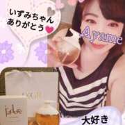 ヒメ日記 2025/09/11 12:57 投稿 加藤あやめ クラブ華