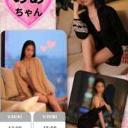 ヒメ日記 2025/09/18 02:47 投稿 加藤あやめ クラブ華