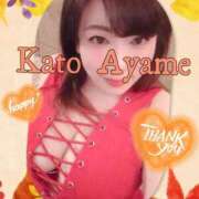 ヒメ日記 2025/09/18 09:48 投稿 加藤あやめ クラブ華