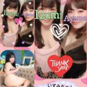 ヒメ日記 2025/09/21 12:20 投稿 加藤あやめ クラブ華