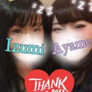 ヒメ日記 2025/09/28 09:53 投稿 加藤あやめ クラブ華