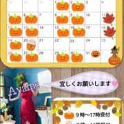 ヒメ日記 2025/10/01 09:10 投稿 加藤あやめ クラブ華