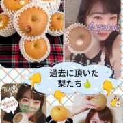 ヒメ日記 2025/10/02 02:24 投稿 加藤あやめ クラブ華