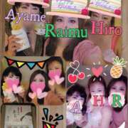 ヒメ日記 2025/10/15 02:05 投稿 加藤あやめ クラブ華