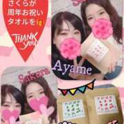 ヒメ日記 2025/10/19 12:37 投稿 加藤あやめ クラブ華